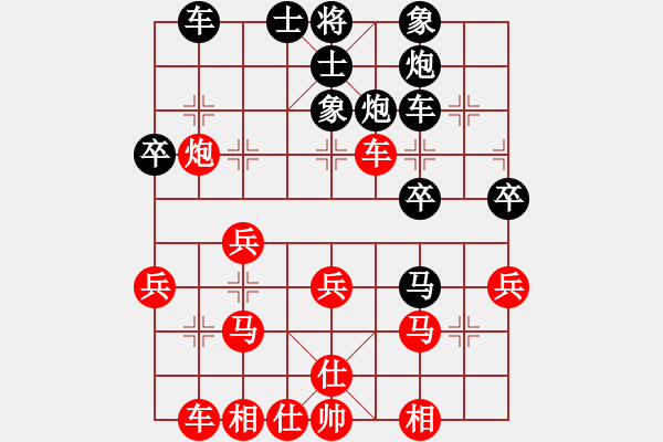 象棋棋譜圖片：將軍[982762489] -VS- 風(fēng)雨..[644577335] - 步數(shù)：30 