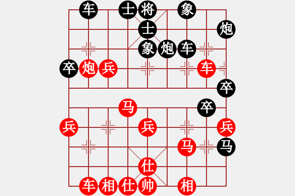 象棋棋譜圖片：將軍[982762489] -VS- 風(fēng)雨..[644577335] - 步數(shù)：40 