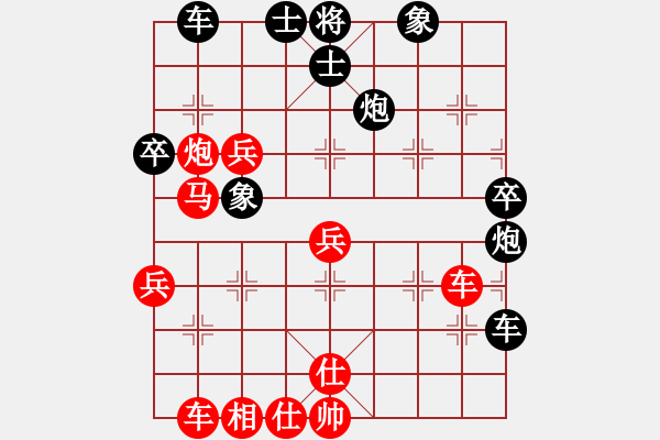 象棋棋譜圖片：將軍[982762489] -VS- 風(fēng)雨..[644577335] - 步數(shù)：50 