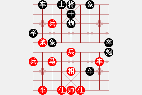 象棋棋譜圖片：將軍[982762489] -VS- 風(fēng)雨..[644577335] - 步數(shù)：60 