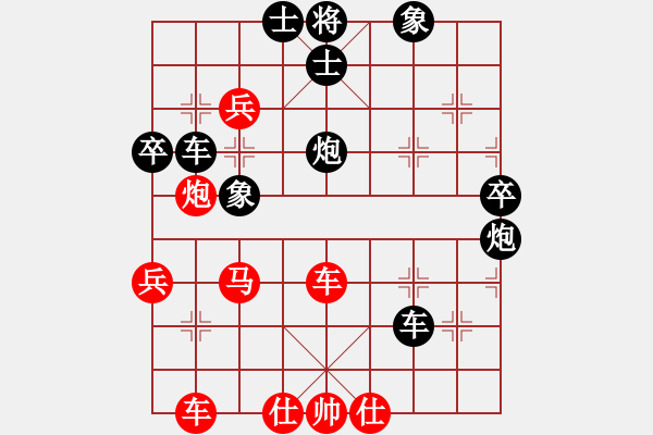 象棋棋譜圖片：將軍[982762489] -VS- 風(fēng)雨..[644577335] - 步數(shù)：66 