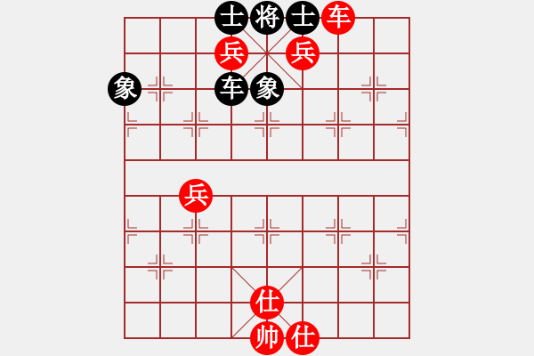 象棋棋譜圖片：熱血盟★步驚魂[紅] -VS- 熱血盟●溫柔一刀[黑] - 步數(shù)：125 