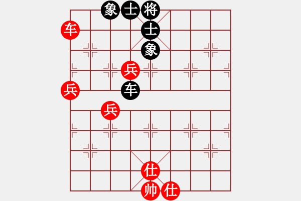 象棋棋譜圖片：熱血盟★步驚魂[紅] -VS- 熱血盟●溫柔一刀[黑] - 步數(shù)：80 