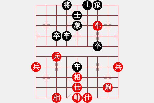 象棋棋譜圖片：臺風(fēng)暴[紅] -VS- 哪里會煤[黑] - 步數(shù)：50 