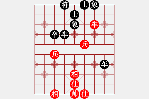 象棋棋譜圖片：臺風(fēng)暴[紅] -VS- 哪里會煤[黑] - 步數(shù)：60 