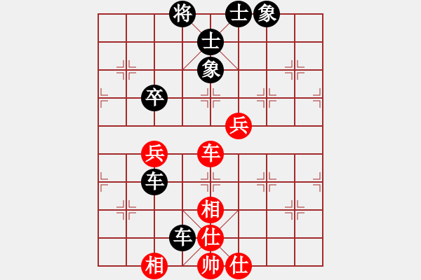 象棋棋譜圖片：臺風(fēng)暴[紅] -VS- 哪里會煤[黑] - 步數(shù)：64 