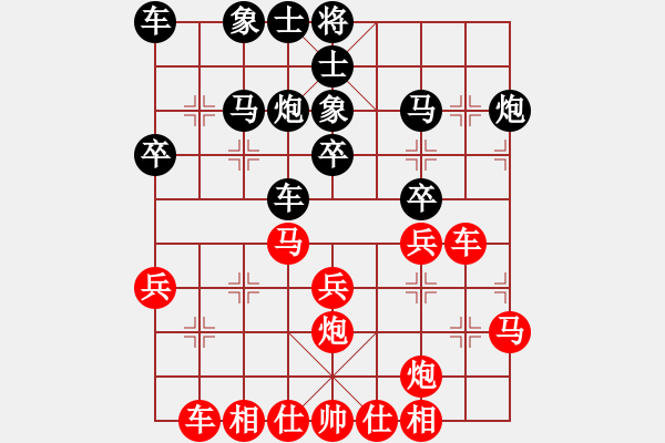 象棋棋譜圖片：紫電青霜劍(9星)-勝-bianyaqi(9星) - 步數(shù)：30 