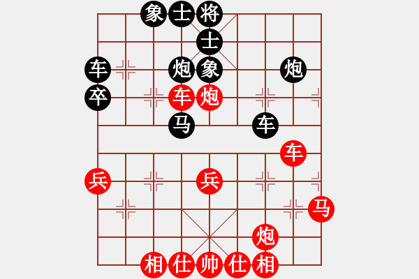 象棋棋譜圖片：紫電青霜劍(9星)-勝-bianyaqi(9星) - 步數(shù)：40 