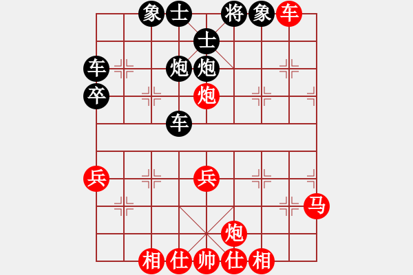 象棋棋譜圖片：紫電青霜劍(9星)-勝-bianyaqi(9星) - 步數(shù)：50 