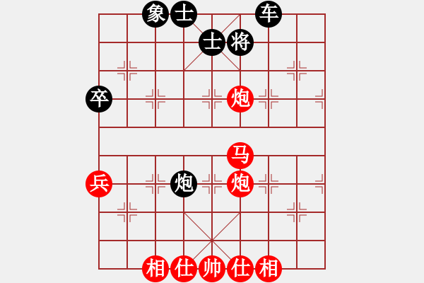 象棋棋譜圖片：紫電青霜劍(9星)-勝-bianyaqi(9星) - 步數(shù)：70 