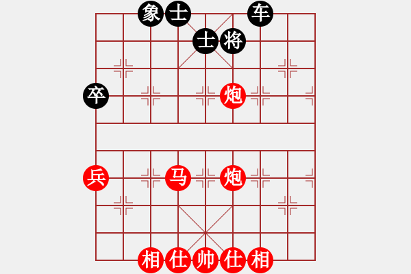 象棋棋譜圖片：紫電青霜劍(9星)-勝-bianyaqi(9星) - 步數(shù)：71 