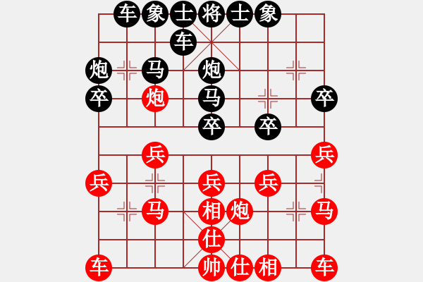 象棋棋譜圖片：關(guān)閉對(duì)局(月將) 負(fù) 靜之海(月將) - 步數(shù)：20 