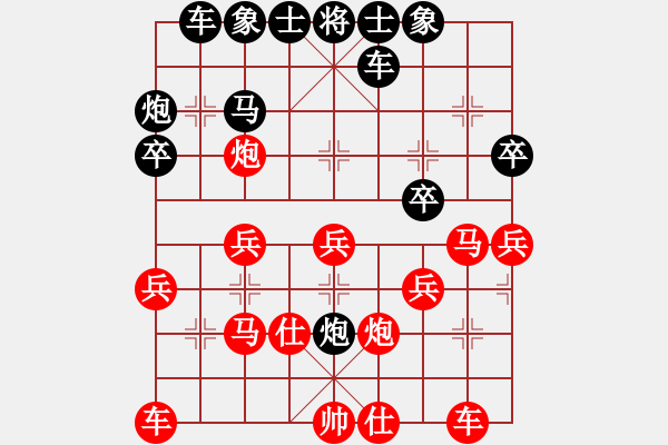 象棋棋譜圖片：關(guān)閉對(duì)局(月將) 負(fù) 靜之海(月將) - 步數(shù)：30 