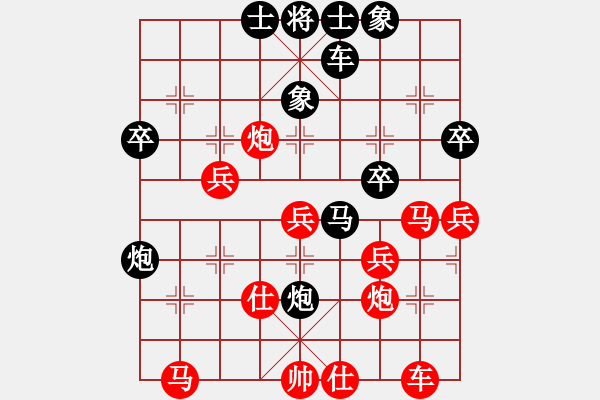 象棋棋譜圖片：關(guān)閉對(duì)局(月將) 負(fù) 靜之海(月將) - 步數(shù)：40 