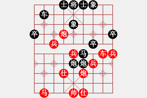 象棋棋譜圖片：關(guān)閉對(duì)局(月將) 負(fù) 靜之海(月將) - 步數(shù)：50 