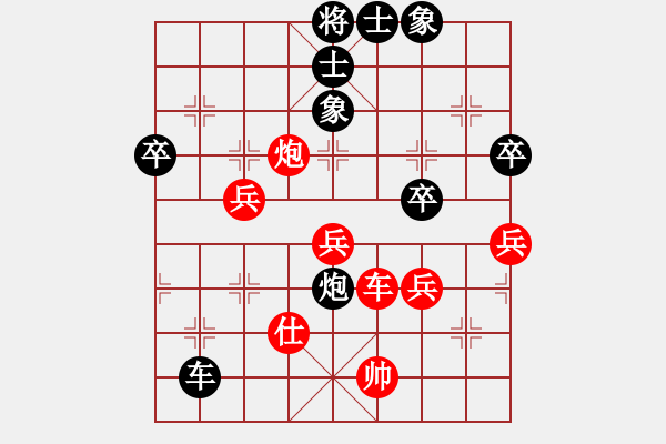 象棋棋譜圖片：關(guān)閉對(duì)局(月將) 負(fù) 靜之海(月將) - 步數(shù)：60 