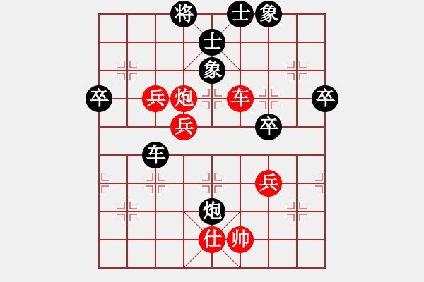 象棋棋譜圖片：關(guān)閉對(duì)局(月將) 負(fù) 靜之海(月將) - 步數(shù)：70 