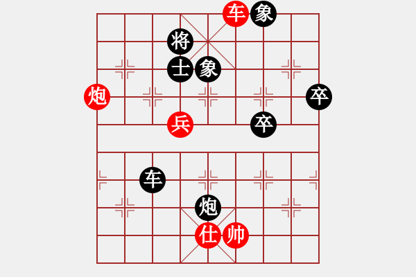 象棋棋譜圖片：關(guān)閉對(duì)局(月將) 負(fù) 靜之海(月將) - 步數(shù)：90 