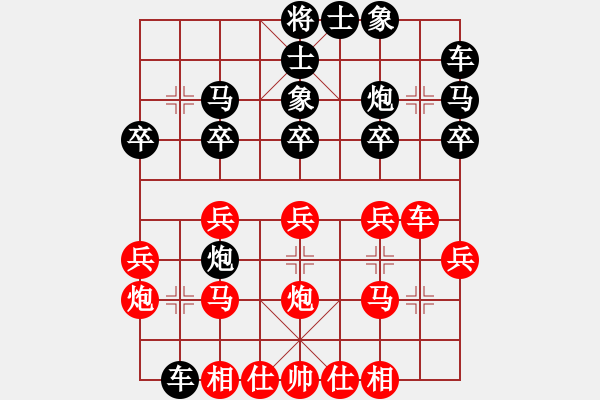 象棋棋谱图片：第一轮 浙江唐思楠 红先负 温州 潘士强 - 步数：20 