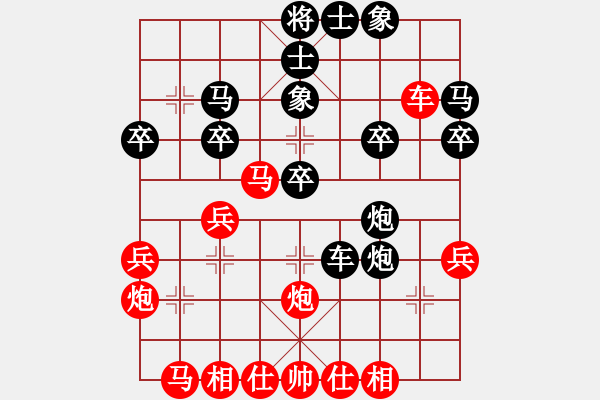 象棋棋譜圖片：第一輪 浙江唐思楠 紅先負(fù) 溫州 潘士強(qiáng) - 步數(shù)：30 