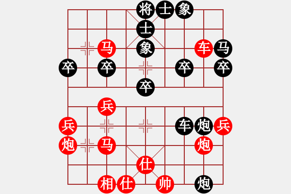 象棋棋譜圖片：第一輪 浙江唐思楠 紅先負(fù) 溫州 潘士強(qiáng) - 步數(shù)：40 