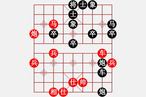 象棋棋譜圖片：第一輪 浙江唐思楠 紅先負(fù) 溫州 潘士強(qiáng) - 步數(shù)：50 