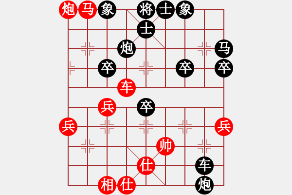 象棋棋譜圖片：第一輪 浙江唐思楠 紅先負(fù) 溫州 潘士強(qiáng) - 步數(shù)：60 