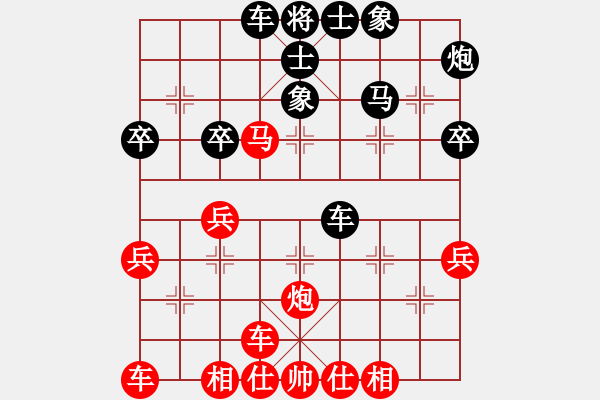 象棋棋譜圖片：橫才俊儒[292832991] -VS- 傘下有你[87984744] - 步數(shù)：40 