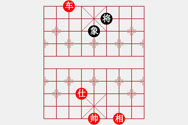 象棋棋譜圖片：棋局-4444br663 - 步數(shù)：70 