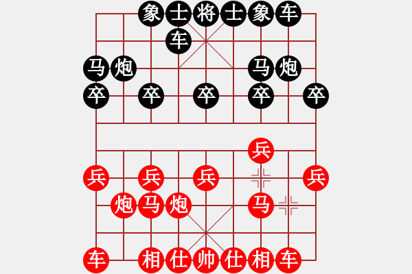 象棋棋譜圖片：第8輪 周平榮 先負(fù) 陳漢華 - 步數(shù)：10 