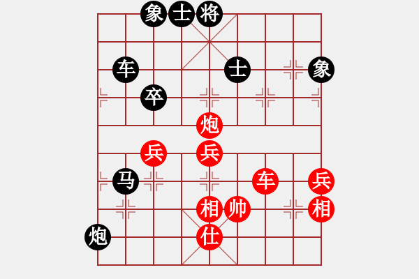 象棋棋譜圖片：第8輪 周平榮 先負(fù) 陳漢華 - 步數(shù)：100 