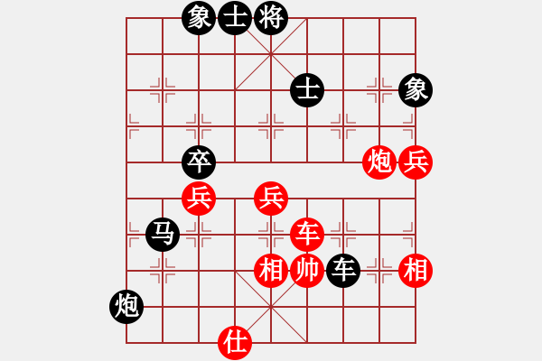 象棋棋譜圖片：第8輪 周平榮 先負(fù) 陳漢華 - 步數(shù)：110 