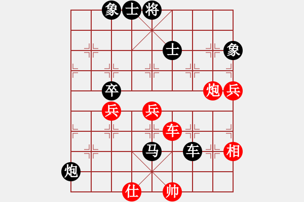 象棋棋譜圖片：第8輪 周平榮 先負(fù) 陳漢華 - 步數(shù)：114 