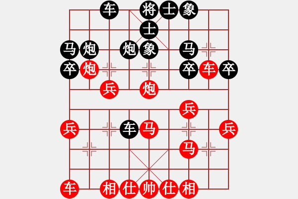 象棋棋譜圖片：宜山殺手(2段)-和-棋亭大圣(2段) - 步數(shù)：30 