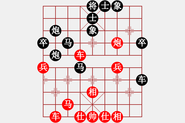 象棋棋譜圖片：宜山殺手(2段)-和-棋亭大圣(2段) - 步數(shù)：50 