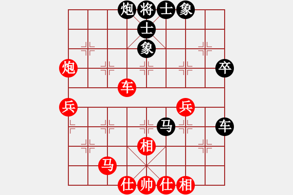 象棋棋譜圖片：宜山殺手(2段)-和-棋亭大圣(2段) - 步數(shù)：60 