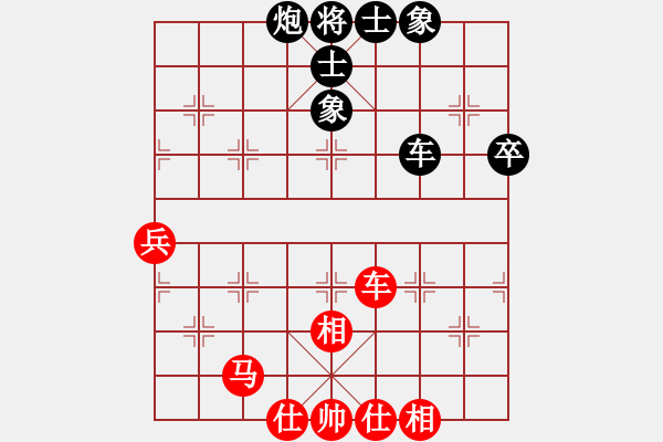 象棋棋譜圖片：宜山殺手(2段)-和-棋亭大圣(2段) - 步數(shù)：66 