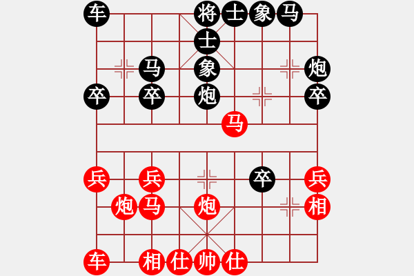 象棋棋譜圖片：象山港大橋(4段)-負(fù)-簡化太極拳(1段) - 步數(shù)：30 