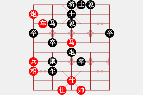 象棋棋譜圖片：象山港大橋(4段)-負(fù)-簡化太極拳(1段) - 步數(shù)：60 