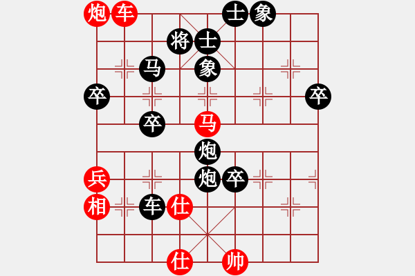 象棋棋譜圖片：象山港大橋(4段)-負(fù)-簡化太極拳(1段) - 步數(shù)：70 