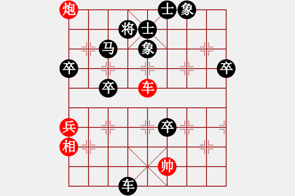 象棋棋譜圖片：象山港大橋(4段)-負(fù)-簡化太極拳(1段) - 步數(shù)：77 