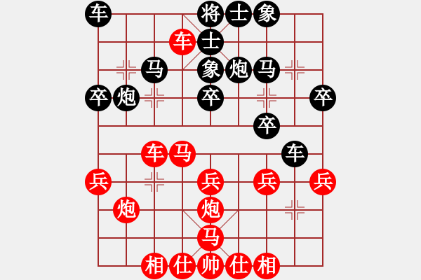 象棋棋譜圖片：李叢德     先和 甘小晉     - 步數(shù)：30 