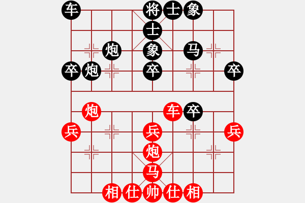 象棋棋譜圖片：李叢德     先和 甘小晉     - 步數(shù)：40 