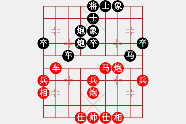 象棋棋譜圖片：李叢德     先和 甘小晉     - 步數(shù)：50 