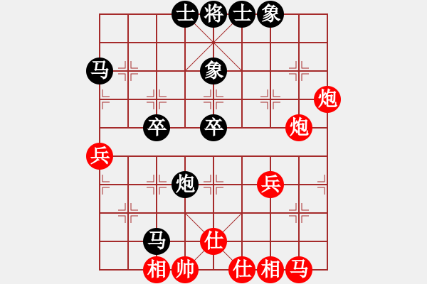 象棋棋譜圖片：彎彎的月亮(6段)-負(fù)-fuitgiug(3段) - 步數(shù)：40 