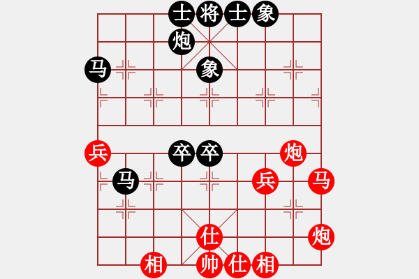 象棋棋譜圖片：彎彎的月亮(6段)-負(fù)-fuitgiug(3段) - 步數(shù)：50 