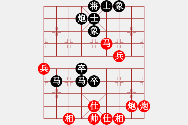 象棋棋譜圖片：彎彎的月亮(6段)-負(fù)-fuitgiug(3段) - 步數(shù)：60 