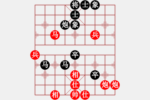 象棋棋譜圖片：彎彎的月亮(6段)-負(fù)-fuitgiug(3段) - 步數(shù)：70 