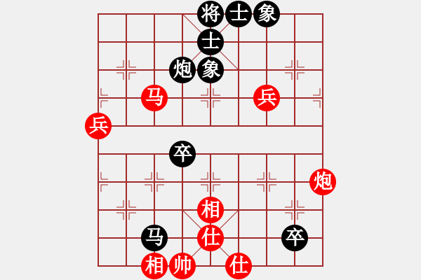 象棋棋譜圖片：彎彎的月亮(6段)-負(fù)-fuitgiug(3段) - 步數(shù)：80 