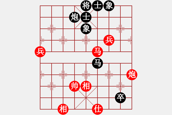 象棋棋譜圖片：彎彎的月亮(6段)-負(fù)-fuitgiug(3段) - 步數(shù)：90 